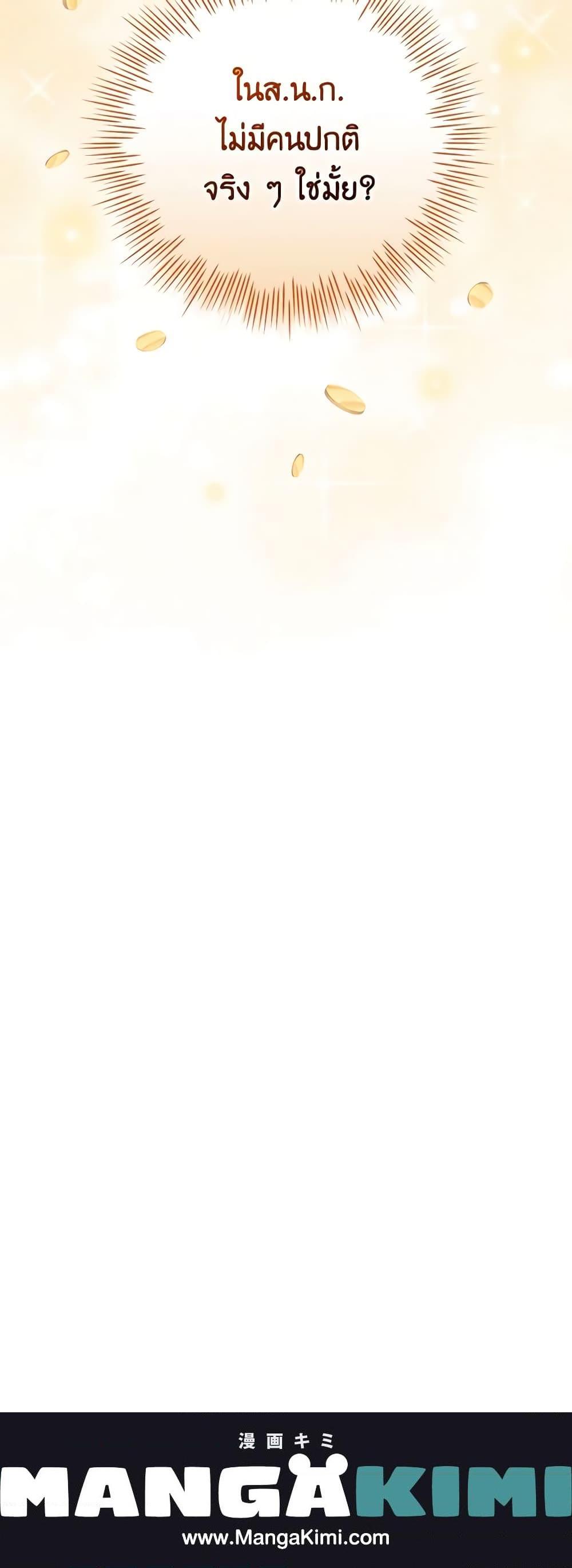 Manga-lc-com อ่านมังงะ อ่านการ์ตูน ออนไลน์ ฟรี Finding My Father’s Son ตอนที่ 1 2 3 4 5 6 7 8 9 10 11 12 13 14 ฟรี ไม่มีโฆษณา Manga-lc - อ่าน มังงะ อ่าน การ์ตูน ออนไลน์ อ่านมังงะ ฟรี