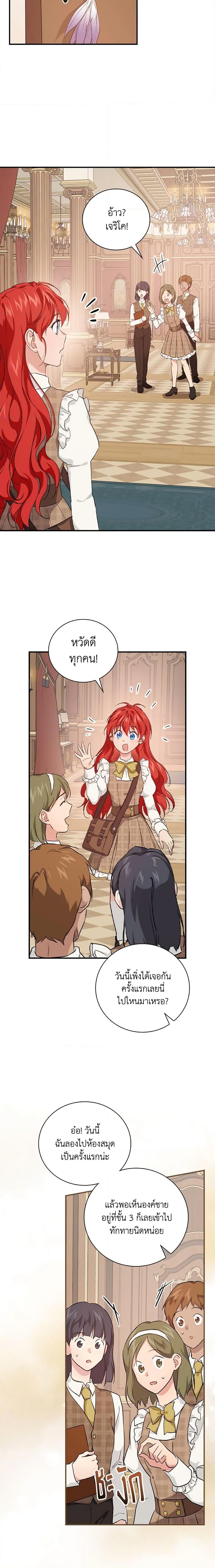 Manga-lc-com อ่านมังงะ อ่านการ์ตูน ออนไลน์ ฟรี Finding My Father’s Son ตอนที่ 1 2 3 4 5 6 7 8 9 10 11 12 13 14 ฟรี ไม่มีโฆษณา Manga-lc - อ่าน มังงะ อ่าน การ์ตูน ออนไลน์ อ่านมังงะ ฟรี