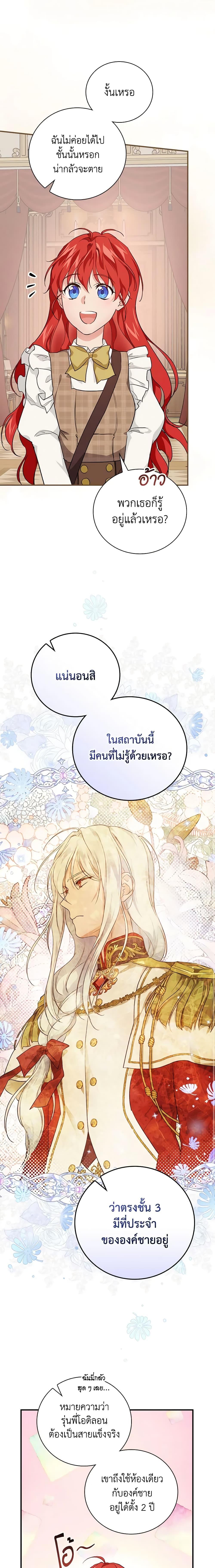 Manga-lc-com อ่านมังงะ อ่านการ์ตูน ออนไลน์ ฟรี Finding My Father’s Son ตอนที่ 1 2 3 4 5 6 7 8 9 10 11 12 13 14 ฟรี ไม่มีโฆษณา Manga-lc - อ่าน มังงะ อ่าน การ์ตูน ออนไลน์ อ่านมังงะ ฟรี