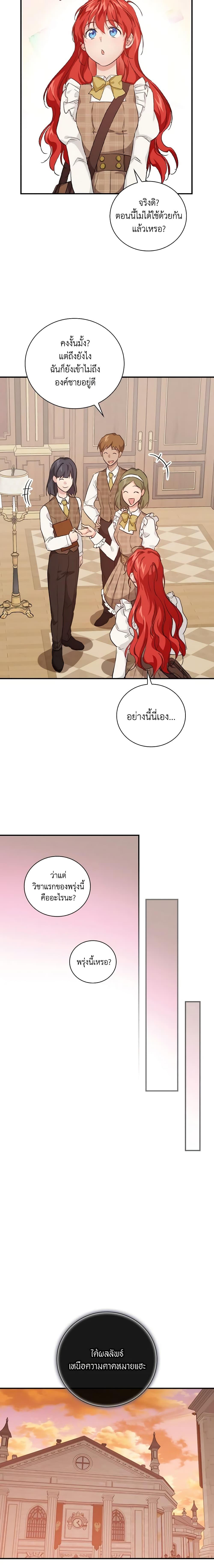 Manga-lc-com อ่านมังงะ อ่านการ์ตูน ออนไลน์ ฟรี Finding My Father’s Son ตอนที่ 1 2 3 4 5 6 7 8 9 10 11 12 13 14 ฟรี ไม่มีโฆษณา Manga-lc - อ่าน มังงะ อ่าน การ์ตูน ออนไลน์ อ่านมังงะ ฟรี