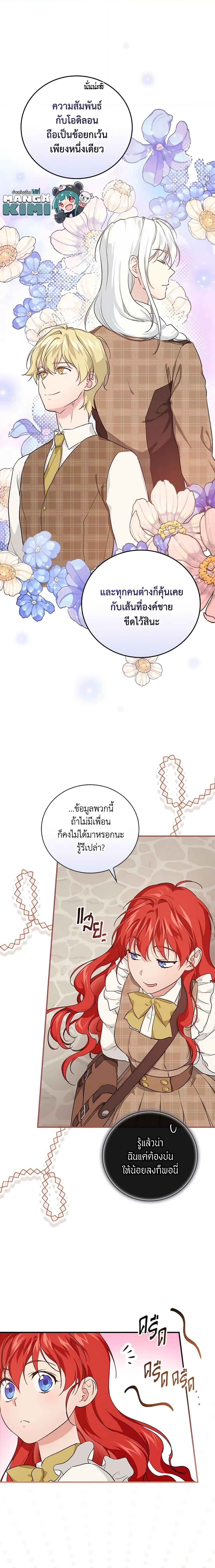 Manga-lc-com อ่านมังงะ อ่านการ์ตูน ออนไลน์ ฟรี Finding My Father’s Son ตอนที่ 1 2 3 4 5 6 7 8 9 10 11 12 13 14 ฟรี ไม่มีโฆษณา Manga-lc - อ่าน มังงะ อ่าน การ์ตูน ออนไลน์ อ่านมังงะ ฟรี