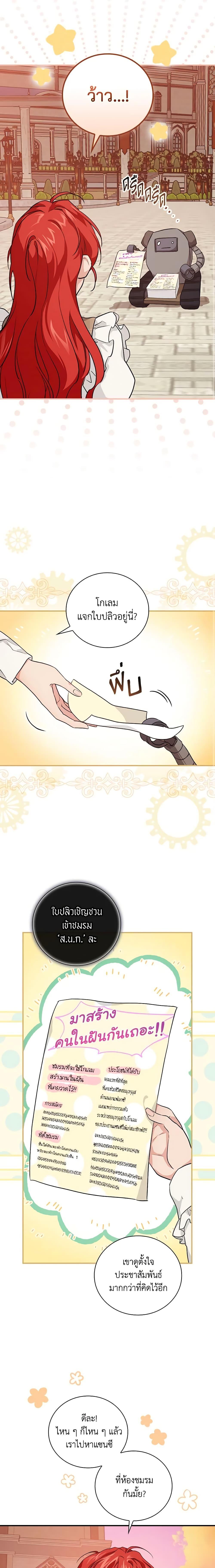 Manga-lc-com อ่านมังงะ อ่านการ์ตูน ออนไลน์ ฟรี Finding My Father’s Son ตอนที่ 1 2 3 4 5 6 7 8 9 10 11 12 13 14 ฟรี ไม่มีโฆษณา Manga-lc - อ่าน มังงะ อ่าน การ์ตูน ออนไลน์ อ่านมังงะ ฟรี