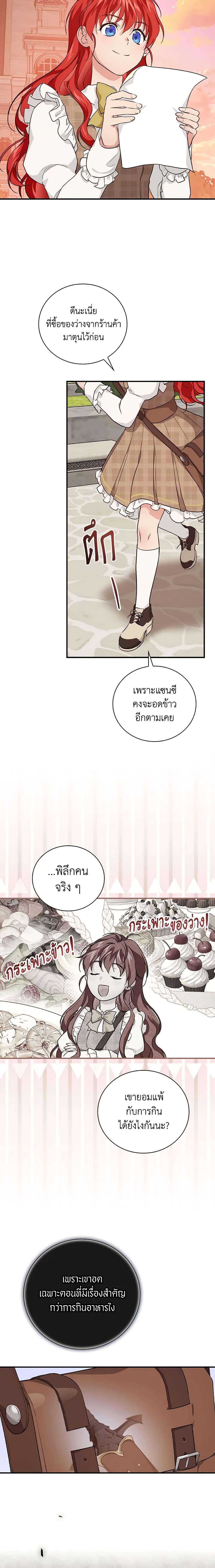 Manga-lc-com อ่านมังงะ อ่านการ์ตูน ออนไลน์ ฟรี Finding My Father’s Son ตอนที่ 1 2 3 4 5 6 7 8 9 10 11 12 13 14 ฟรี ไม่มีโฆษณา Manga-lc - อ่าน มังงะ อ่าน การ์ตูน ออนไลน์ อ่านมังงะ ฟรี