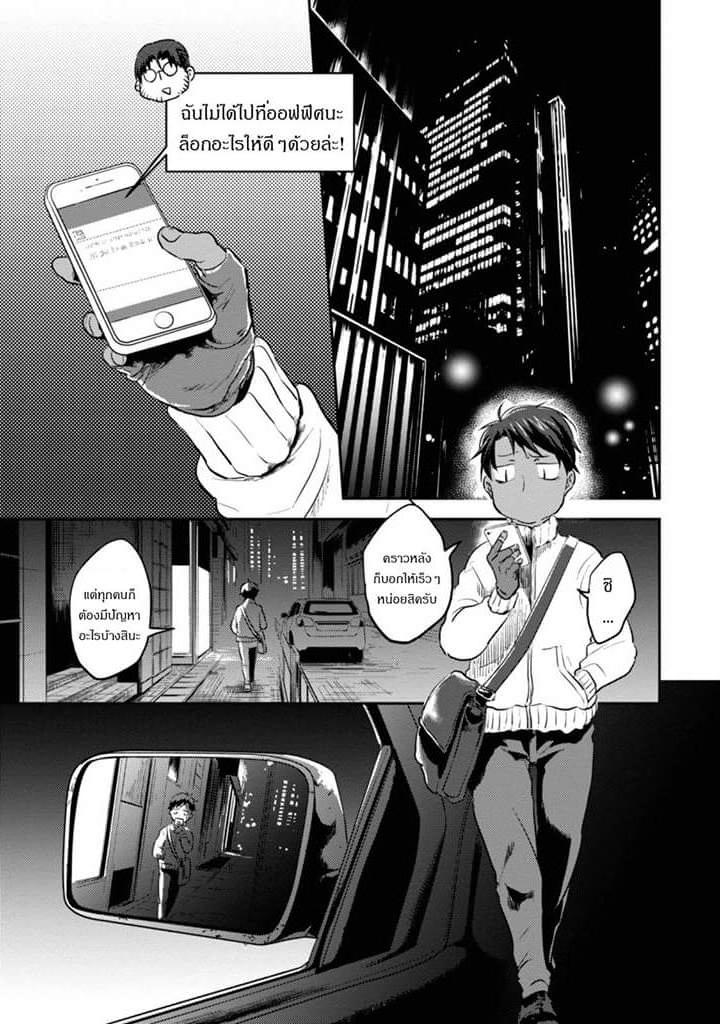 Manga-lc-com อ่านมังงะ อ่านการ์ตูน ออนไลน์ ฟรี Koroshi Ai ตอนที่ 1 2 3 4 5 6 7 8 9 10 11 12 13 14 ฟรี ไม่มีโฆษณา Manga-lc - อ่าน มังงะ อ่าน การ์ตูน ออนไลน์ อ่านมังงะ ฟรี