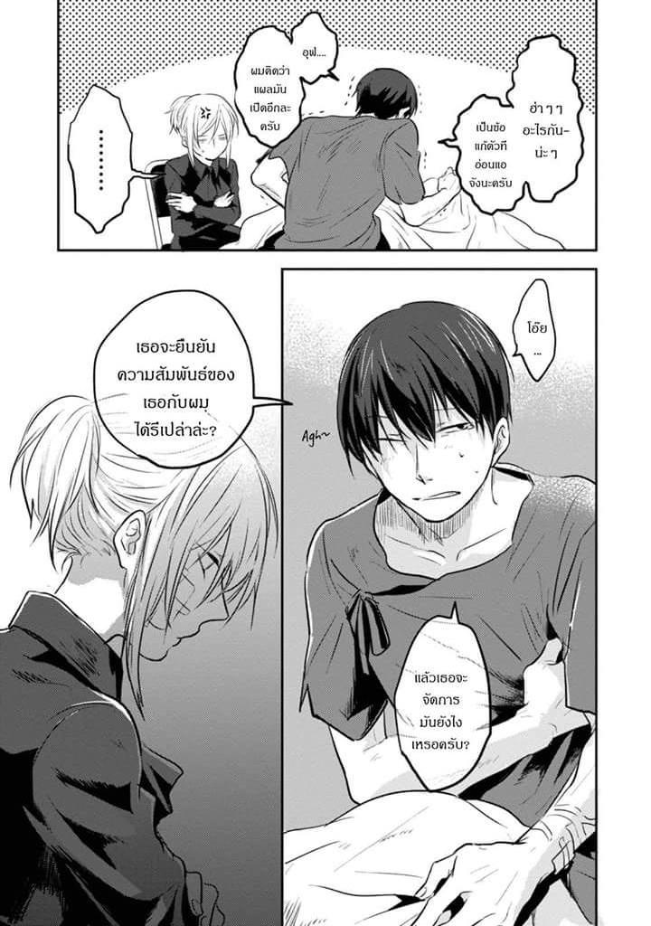 Manga-lc-com อ่านมังงะ อ่านการ์ตูน ออนไลน์ ฟรี Koroshi Ai ตอนที่ 1 2 3 4 5 6 7 8 9 10 11 12 13 14 ฟรี ไม่มีโฆษณา Manga-lc - อ่าน มังงะ อ่าน การ์ตูน ออนไลน์ อ่านมังงะ ฟรี