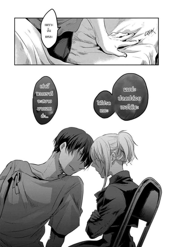 Manga-lc-com อ่านมังงะ อ่านการ์ตูน ออนไลน์ ฟรี Koroshi Ai ตอนที่ 1 2 3 4 5 6 7 8 9 10 11 12 13 14 ฟรี ไม่มีโฆษณา Manga-lc - อ่าน มังงะ อ่าน การ์ตูน ออนไลน์ อ่านมังงะ ฟรี