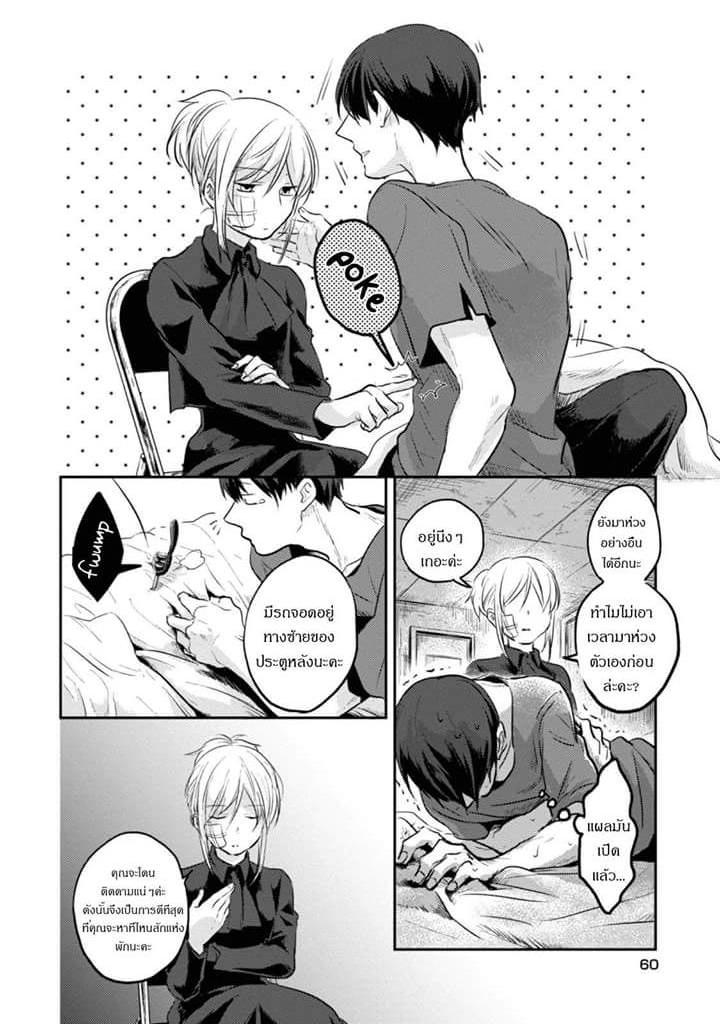 Manga-lc-com อ่านมังงะ อ่านการ์ตูน ออนไลน์ ฟรี Koroshi Ai ตอนที่ 1 2 3 4 5 6 7 8 9 10 11 12 13 14 ฟรี ไม่มีโฆษณา Manga-lc - อ่าน มังงะ อ่าน การ์ตูน ออนไลน์ อ่านมังงะ ฟรี