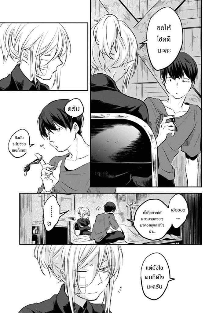 Manga-lc-com อ่านมังงะ อ่านการ์ตูน ออนไลน์ ฟรี Koroshi Ai ตอนที่ 1 2 3 4 5 6 7 8 9 10 11 12 13 14 ฟรี ไม่มีโฆษณา Manga-lc - อ่าน มังงะ อ่าน การ์ตูน ออนไลน์ อ่านมังงะ ฟรี