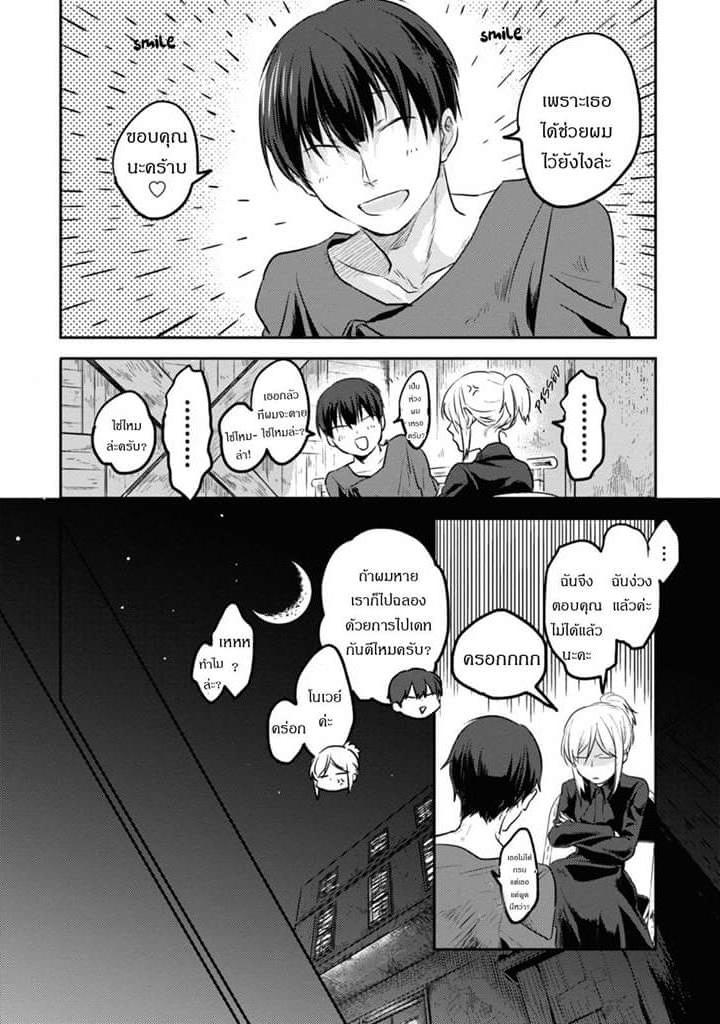 Manga-lc-com อ่านมังงะ อ่านการ์ตูน ออนไลน์ ฟรี Koroshi Ai ตอนที่ 1 2 3 4 5 6 7 8 9 10 11 12 13 14 ฟรี ไม่มีโฆษณา Manga-lc - อ่าน มังงะ อ่าน การ์ตูน ออนไลน์ อ่านมังงะ ฟรี