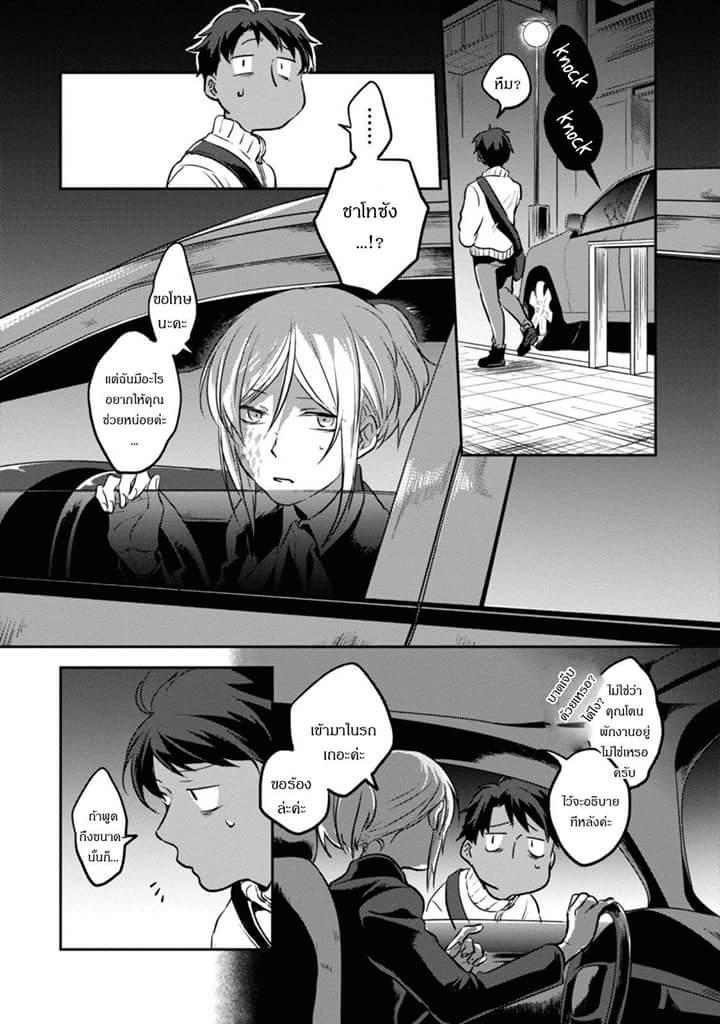 Manga-lc-com อ่านมังงะ อ่านการ์ตูน ออนไลน์ ฟรี Koroshi Ai ตอนที่ 1 2 3 4 5 6 7 8 9 10 11 12 13 14 ฟรี ไม่มีโฆษณา Manga-lc - อ่าน มังงะ อ่าน การ์ตูน ออนไลน์ อ่านมังงะ ฟรี