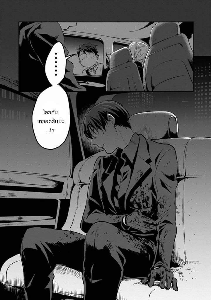 Manga-lc-com อ่านมังงะ อ่านการ์ตูน ออนไลน์ ฟรี Koroshi Ai ตอนที่ 1 2 3 4 5 6 7 8 9 10 11 12 13 14 ฟรี ไม่มีโฆษณา Manga-lc - อ่าน มังงะ อ่าน การ์ตูน ออนไลน์ อ่านมังงะ ฟรี