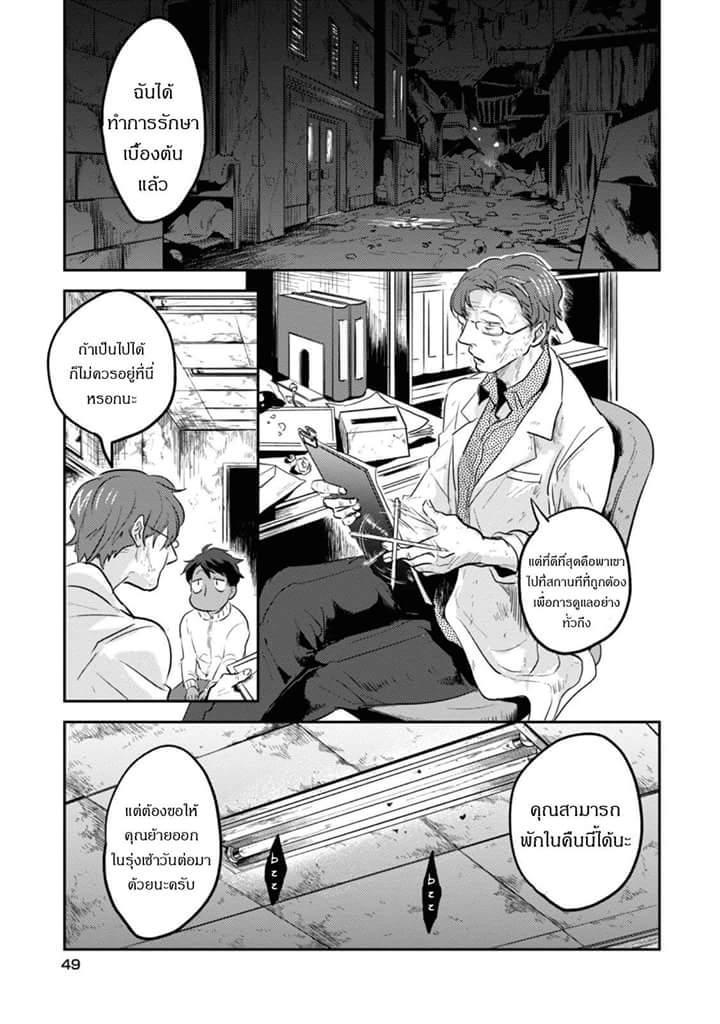 Manga-lc-com อ่านมังงะ อ่านการ์ตูน ออนไลน์ ฟรี Koroshi Ai ตอนที่ 1 2 3 4 5 6 7 8 9 10 11 12 13 14 ฟรี ไม่มีโฆษณา Manga-lc - อ่าน มังงะ อ่าน การ์ตูน ออนไลน์ อ่านมังงะ ฟรี