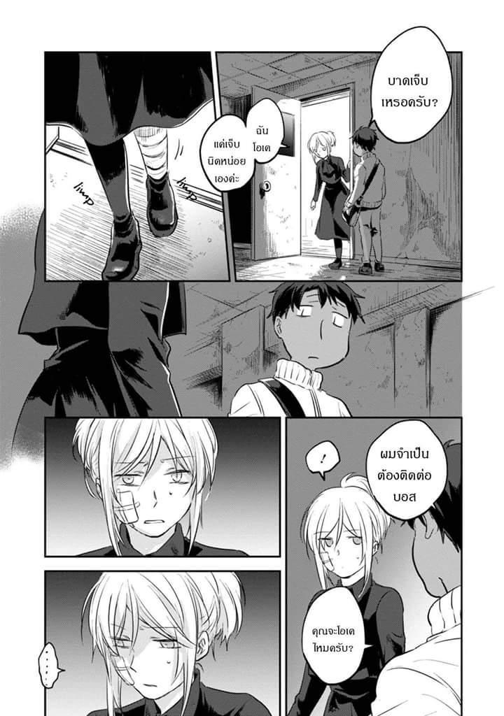 Manga-lc-com อ่านมังงะ อ่านการ์ตูน ออนไลน์ ฟรี Koroshi Ai ตอนที่ 1 2 3 4 5 6 7 8 9 10 11 12 13 14 ฟรี ไม่มีโฆษณา Manga-lc - อ่าน มังงะ อ่าน การ์ตูน ออนไลน์ อ่านมังงะ ฟรี