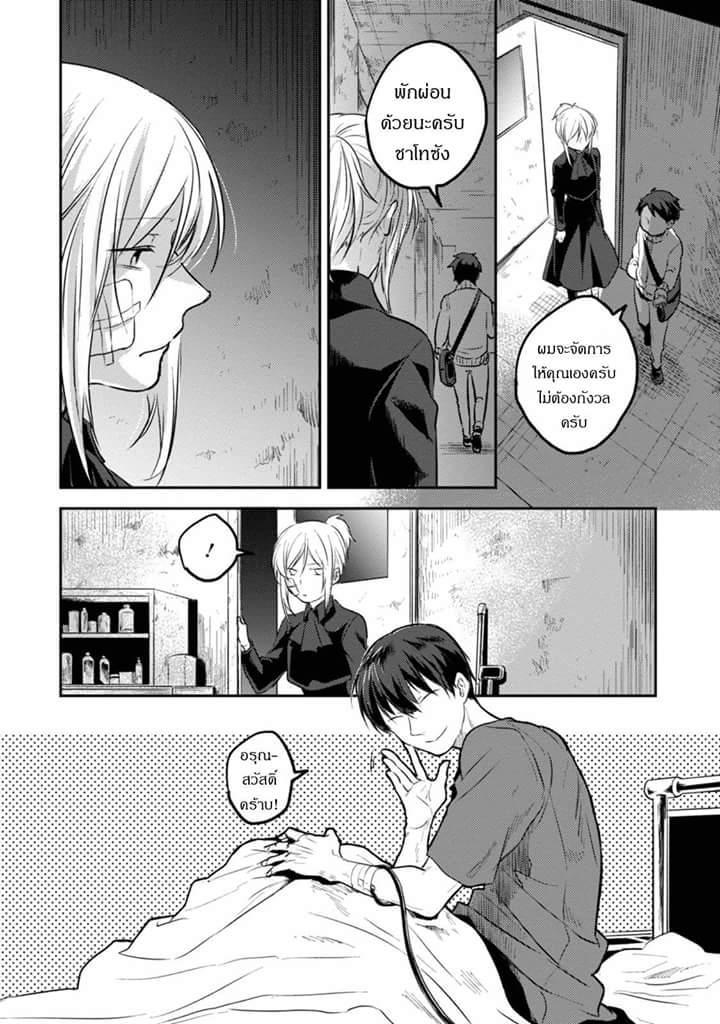 Manga-lc-com อ่านมังงะ อ่านการ์ตูน ออนไลน์ ฟรี Koroshi Ai ตอนที่ 1 2 3 4 5 6 7 8 9 10 11 12 13 14 ฟรี ไม่มีโฆษณา Manga-lc - อ่าน มังงะ อ่าน การ์ตูน ออนไลน์ อ่านมังงะ ฟรี