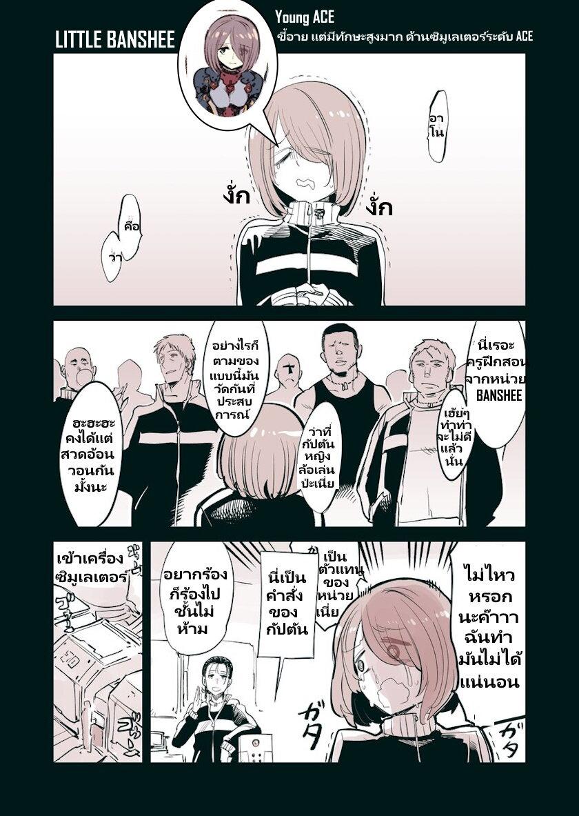 Manga-lc-com อ่านมังงะ อ่านการ์ตูน ออนไลน์ ฟรี Mechanical Buddy Universe ตอนที่ 1 2 3 4 5 6 7 8 9 10 11 12 13 14 ฟรี ไม่มีโฆษณา Manga-lc - อ่าน มังงะ อ่าน การ์ตูน ออนไลน์ อ่านมังงะ ฟรี