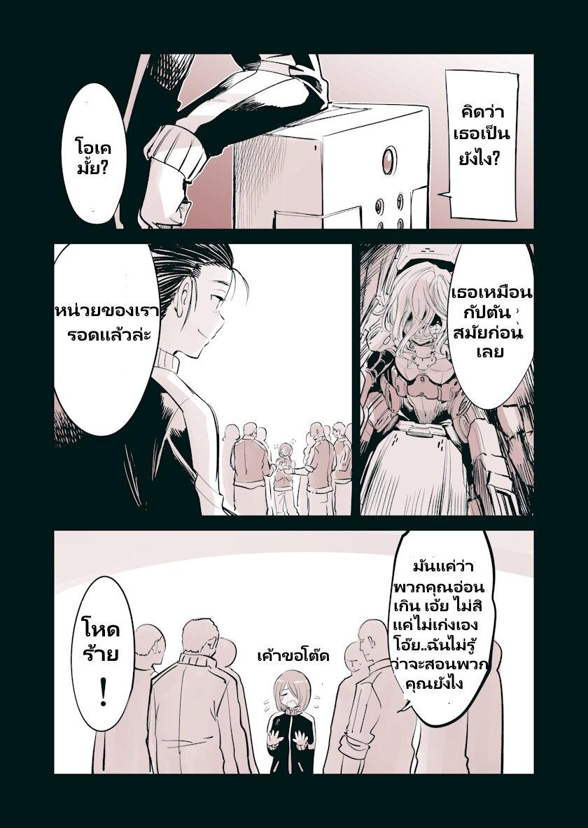 Manga-lc-com อ่านมังงะ อ่านการ์ตูน ออนไลน์ ฟรี Mechanical Buddy Universe ตอนที่ 1 2 3 4 5 6 7 8 9 10 11 12 13 14 ฟรี ไม่มีโฆษณา Manga-lc - อ่าน มังงะ อ่าน การ์ตูน ออนไลน์ อ่านมังงะ ฟรี