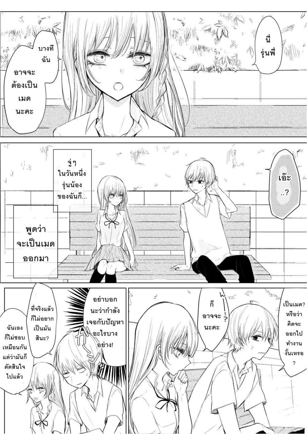 Manga-lc-com อ่านมังงะ อ่านการ์ตูน ออนไลน์ ฟรี Ichizu Bitch Chan ตอนที่ 1 2 3 4 5 6 7 8 9 10 11 12 13 14 ฟรี ไม่มีโฆษณา Manga-lc - อ่าน มังงะ อ่าน การ์ตูน ออนไลน์ อ่านมังงะ ฟรี