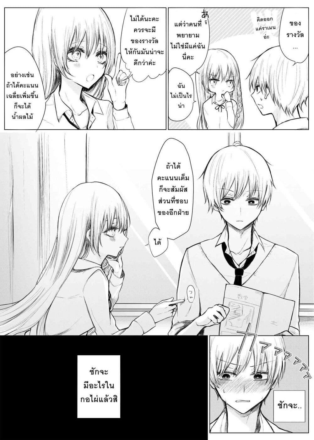 Manga-lc-com อ่านมังงะ อ่านการ์ตูน ออนไลน์ ฟรี Ichizu Bitch Chan ตอนที่ 1 2 3 4 5 6 7 8 9 10 11 12 13 14 ฟรี ไม่มีโฆษณา Manga-lc - อ่าน มังงะ อ่าน การ์ตูน ออนไลน์ อ่านมังงะ ฟรี