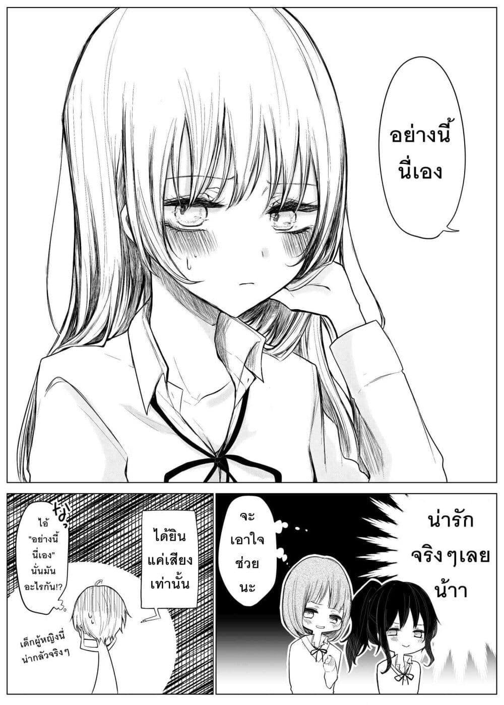 Manga-lc-com อ่านมังงะ อ่านการ์ตูน ออนไลน์ ฟรี Ichizu Bitch Chan ตอนที่ 1 2 3 4 5 6 7 8 9 10 11 12 13 14 ฟรี ไม่มีโฆษณา Manga-lc - อ่าน มังงะ อ่าน การ์ตูน ออนไลน์ อ่านมังงะ ฟรี