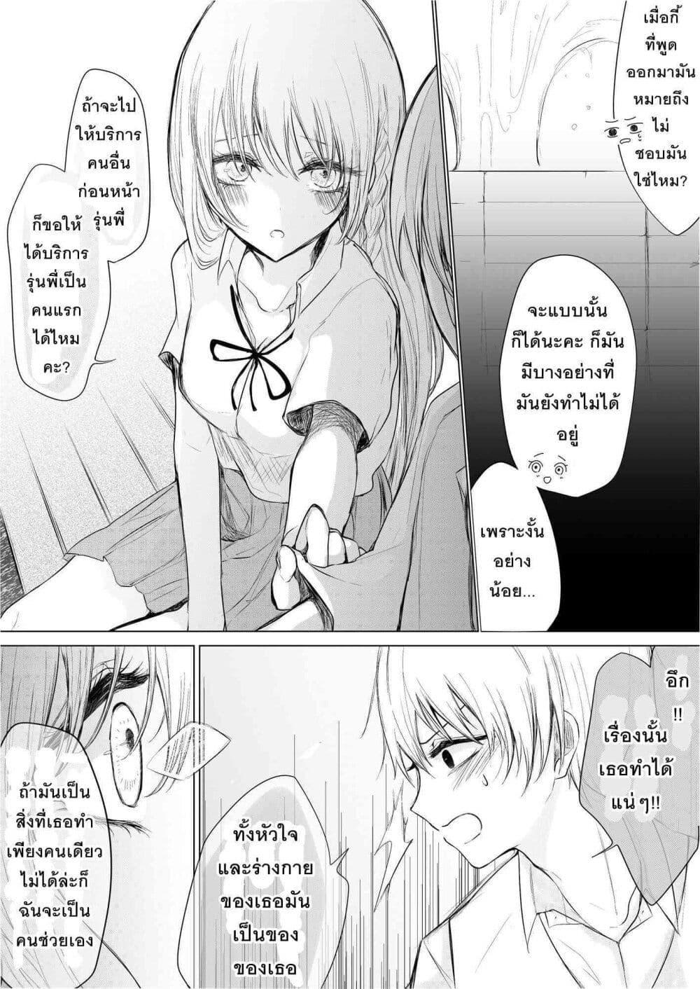Manga-lc-com อ่านมังงะ อ่านการ์ตูน ออนไลน์ ฟรี Ichizu Bitch Chan ตอนที่ 1 2 3 4 5 6 7 8 9 10 11 12 13 14 ฟรี ไม่มีโฆษณา Manga-lc - อ่าน มังงะ อ่าน การ์ตูน ออนไลน์ อ่านมังงะ ฟรี
