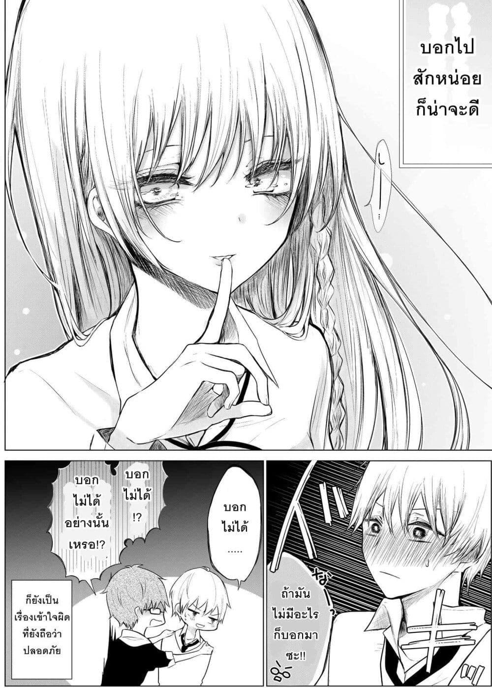 Manga-lc-com อ่านมังงะ อ่านการ์ตูน ออนไลน์ ฟรี Ichizu Bitch Chan ตอนที่ 1 2 3 4 5 6 7 8 9 10 11 12 13 14 ฟรี ไม่มีโฆษณา Manga-lc - อ่าน มังงะ อ่าน การ์ตูน ออนไลน์ อ่านมังงะ ฟรี