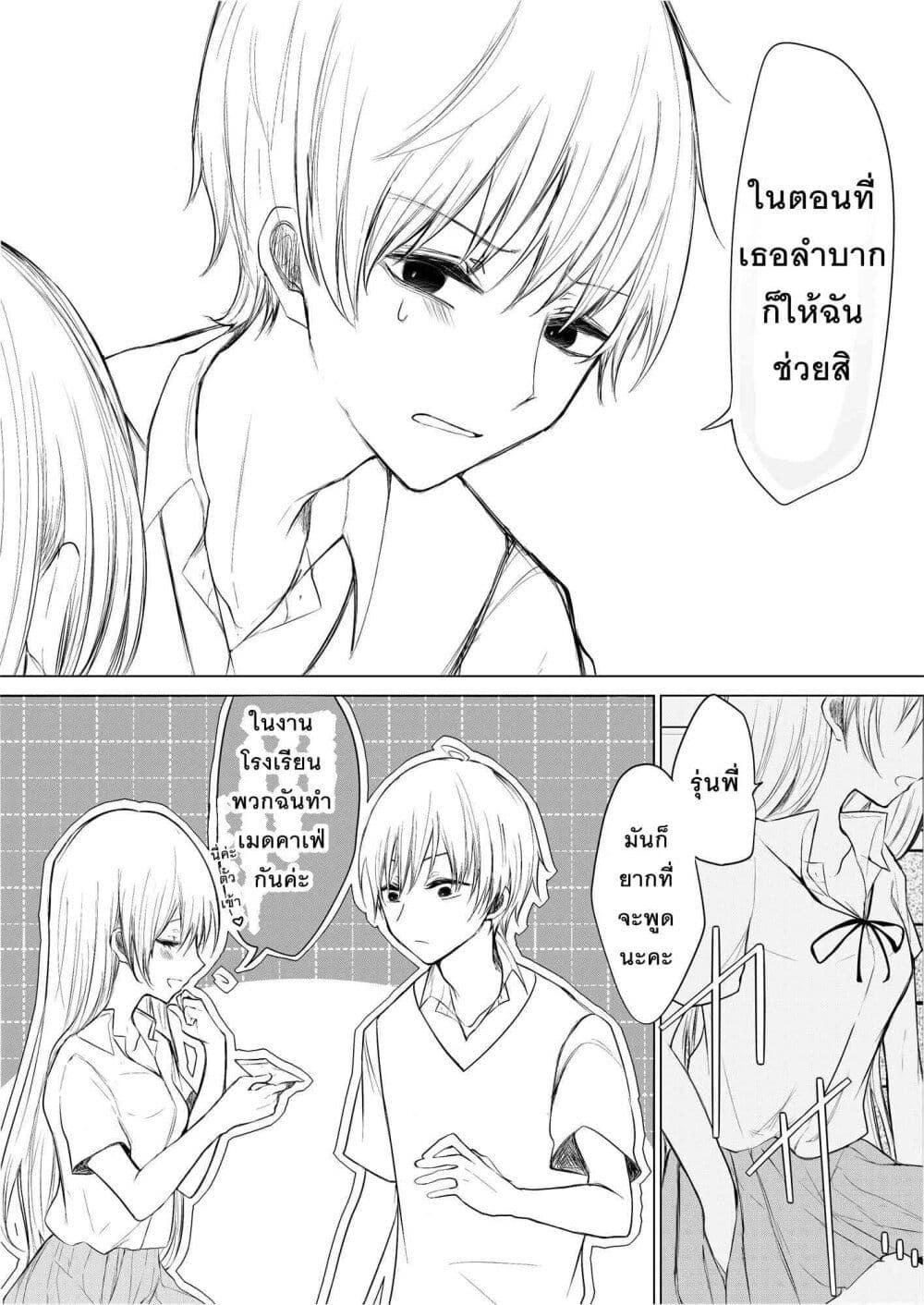 Manga-lc-com อ่านมังงะ อ่านการ์ตูน ออนไลน์ ฟรี Ichizu Bitch Chan ตอนที่ 1 2 3 4 5 6 7 8 9 10 11 12 13 14 ฟรี ไม่มีโฆษณา Manga-lc - อ่าน มังงะ อ่าน การ์ตูน ออนไลน์ อ่านมังงะ ฟรี
