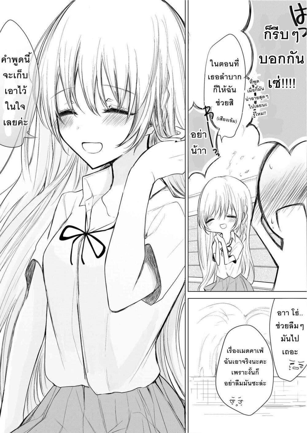 Manga-lc-com อ่านมังงะ อ่านการ์ตูน ออนไลน์ ฟรี Ichizu Bitch Chan ตอนที่ 1 2 3 4 5 6 7 8 9 10 11 12 13 14 ฟรี ไม่มีโฆษณา Manga-lc - อ่าน มังงะ อ่าน การ์ตูน ออนไลน์ อ่านมังงะ ฟรี