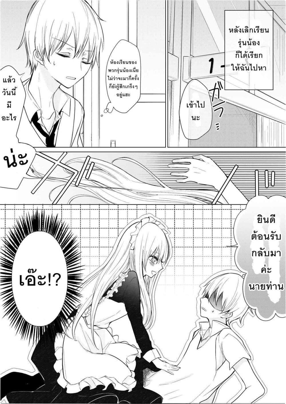 Manga-lc-com อ่านมังงะ อ่านการ์ตูน ออนไลน์ ฟรี Ichizu Bitch Chan ตอนที่ 1 2 3 4 5 6 7 8 9 10 11 12 13 14 ฟรี ไม่มีโฆษณา Manga-lc - อ่าน มังงะ อ่าน การ์ตูน ออนไลน์ อ่านมังงะ ฟรี