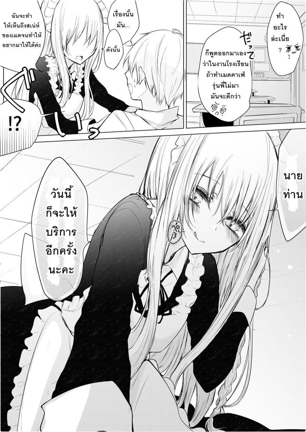 Manga-lc-com อ่านมังงะ อ่านการ์ตูน ออนไลน์ ฟรี Ichizu Bitch Chan ตอนที่ 1 2 3 4 5 6 7 8 9 10 11 12 13 14 ฟรี ไม่มีโฆษณา Manga-lc - อ่าน มังงะ อ่าน การ์ตูน ออนไลน์ อ่านมังงะ ฟรี