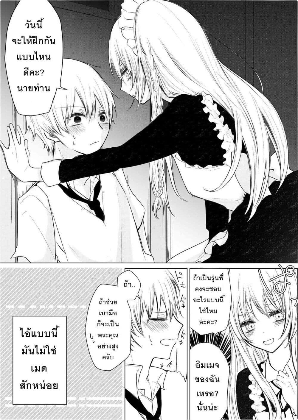 Manga-lc-com อ่านมังงะ อ่านการ์ตูน ออนไลน์ ฟรี Ichizu Bitch Chan ตอนที่ 1 2 3 4 5 6 7 8 9 10 11 12 13 14 ฟรี ไม่มีโฆษณา Manga-lc - อ่าน มังงะ อ่าน การ์ตูน ออนไลน์ อ่านมังงะ ฟรี
