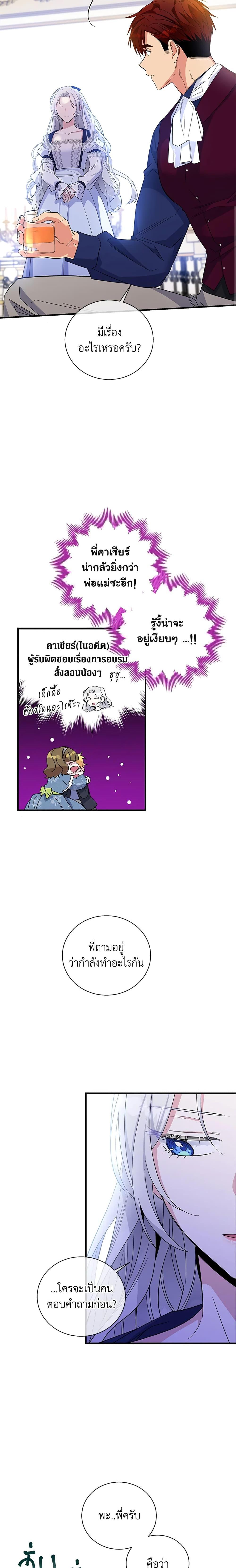 Manga-lc-com อ่านมังงะ อ่านการ์ตูน ออนไลน์ ฟรี Honey, I’m Going On a Strike ตอนที่ 1 2 3 4 5 6 7 8 9 10 11 12 13 14 ฟรี ไม่มีโฆษณา Manga-lc - อ่าน มังงะ อ่าน การ์ตูน ออนไลน์ อ่านมังงะ ฟรี