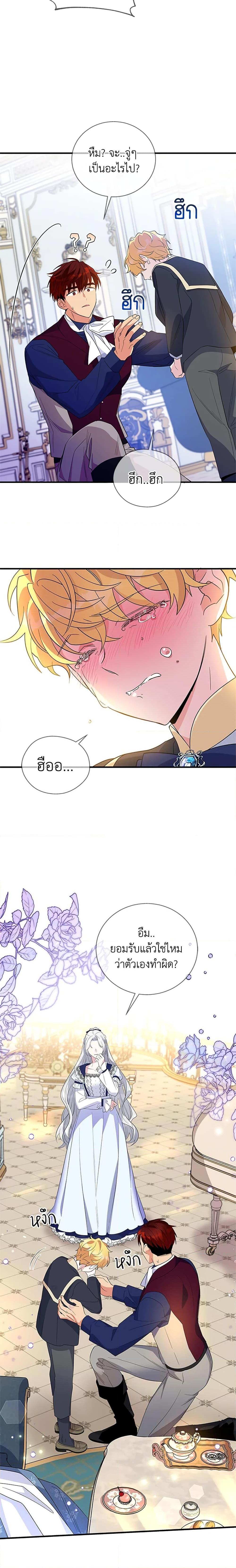 Manga-lc-com อ่านมังงะ อ่านการ์ตูน ออนไลน์ ฟรี Honey, I’m Going On a Strike ตอนที่ 1 2 3 4 5 6 7 8 9 10 11 12 13 14 ฟรี ไม่มีโฆษณา Manga-lc - อ่าน มังงะ อ่าน การ์ตูน ออนไลน์ อ่านมังงะ ฟรี