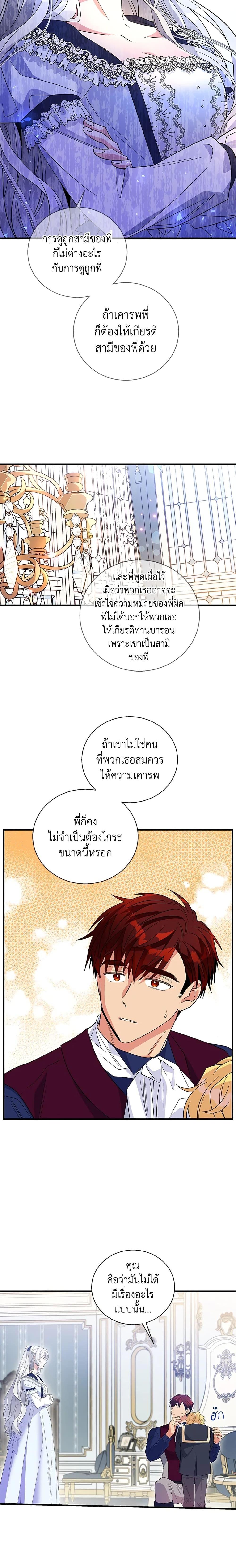 Manga-lc-com อ่านมังงะ อ่านการ์ตูน ออนไลน์ ฟรี Honey, I’m Going On a Strike ตอนที่ 1 2 3 4 5 6 7 8 9 10 11 12 13 14 ฟรี ไม่มีโฆษณา Manga-lc - อ่าน มังงะ อ่าน การ์ตูน ออนไลน์ อ่านมังงะ ฟรี