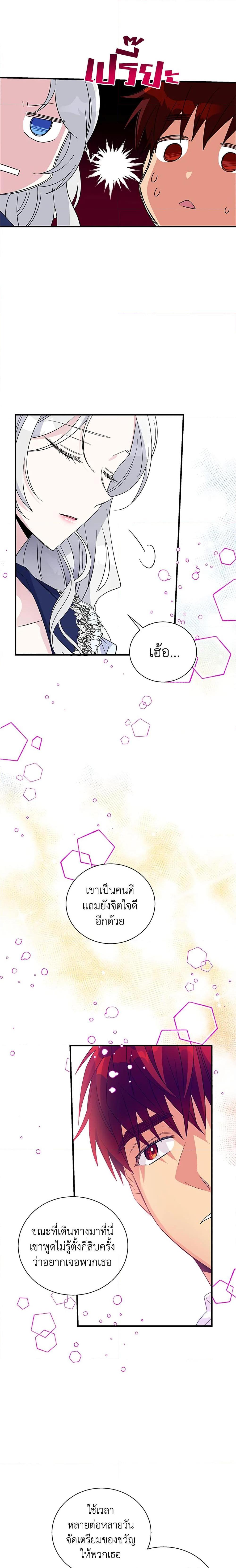 Manga-lc-com อ่านมังงะ อ่านการ์ตูน ออนไลน์ ฟรี Honey, I’m Going On a Strike ตอนที่ 1 2 3 4 5 6 7 8 9 10 11 12 13 14 ฟรี ไม่มีโฆษณา Manga-lc - อ่าน มังงะ อ่าน การ์ตูน ออนไลน์ อ่านมังงะ ฟรี