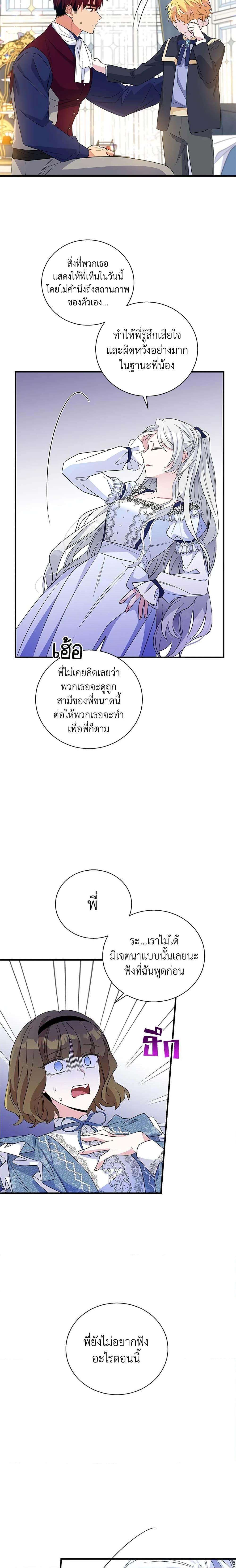 Manga-lc-com อ่านมังงะ อ่านการ์ตูน ออนไลน์ ฟรี Honey, I’m Going On a Strike ตอนที่ 1 2 3 4 5 6 7 8 9 10 11 12 13 14 ฟรี ไม่มีโฆษณา Manga-lc - อ่าน มังงะ อ่าน การ์ตูน ออนไลน์ อ่านมังงะ ฟรี