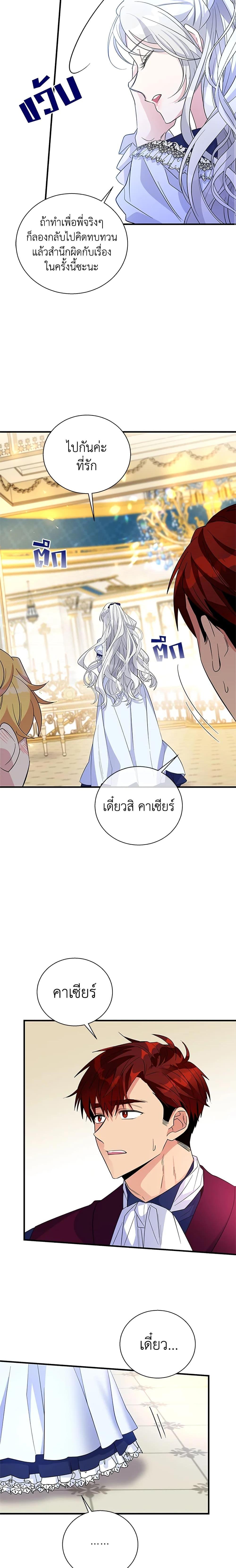 Manga-lc-com อ่านมังงะ อ่านการ์ตูน ออนไลน์ ฟรี Honey, I’m Going On a Strike ตอนที่ 1 2 3 4 5 6 7 8 9 10 11 12 13 14 ฟรี ไม่มีโฆษณา Manga-lc - อ่าน มังงะ อ่าน การ์ตูน ออนไลน์ อ่านมังงะ ฟรี