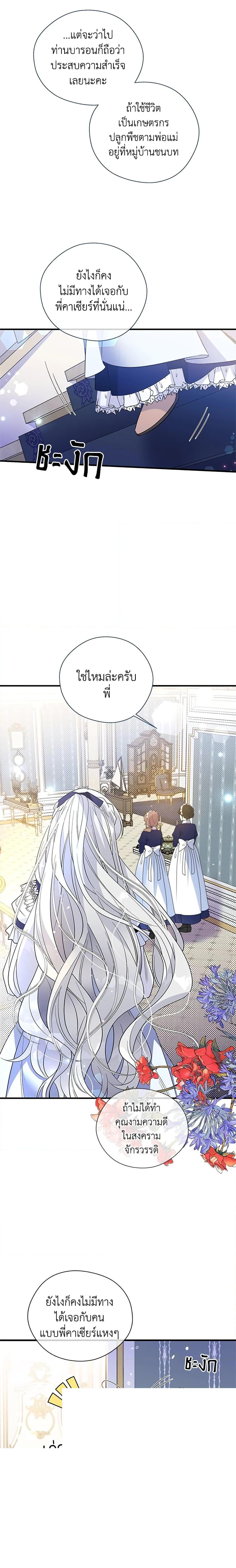 Manga-lc-com อ่านมังงะ อ่านการ์ตูน ออนไลน์ ฟรี Honey, I’m Going On a Strike ตอนที่ 1 2 3 4 5 6 7 8 9 10 11 12 13 14 ฟรี ไม่มีโฆษณา Manga-lc - อ่าน มังงะ อ่าน การ์ตูน ออนไลน์ อ่านมังงะ ฟรี
