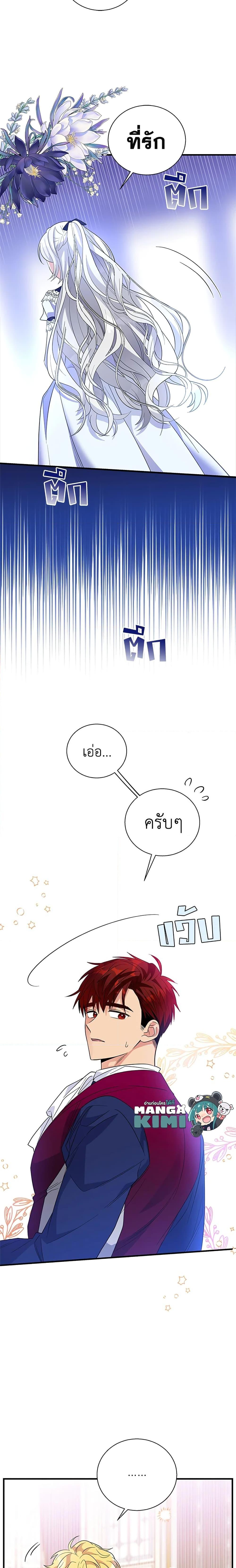 Manga-lc-com อ่านมังงะ อ่านการ์ตูน ออนไลน์ ฟรี Honey, I’m Going On a Strike ตอนที่ 1 2 3 4 5 6 7 8 9 10 11 12 13 14 ฟรี ไม่มีโฆษณา Manga-lc - อ่าน มังงะ อ่าน การ์ตูน ออนไลน์ อ่านมังงะ ฟรี