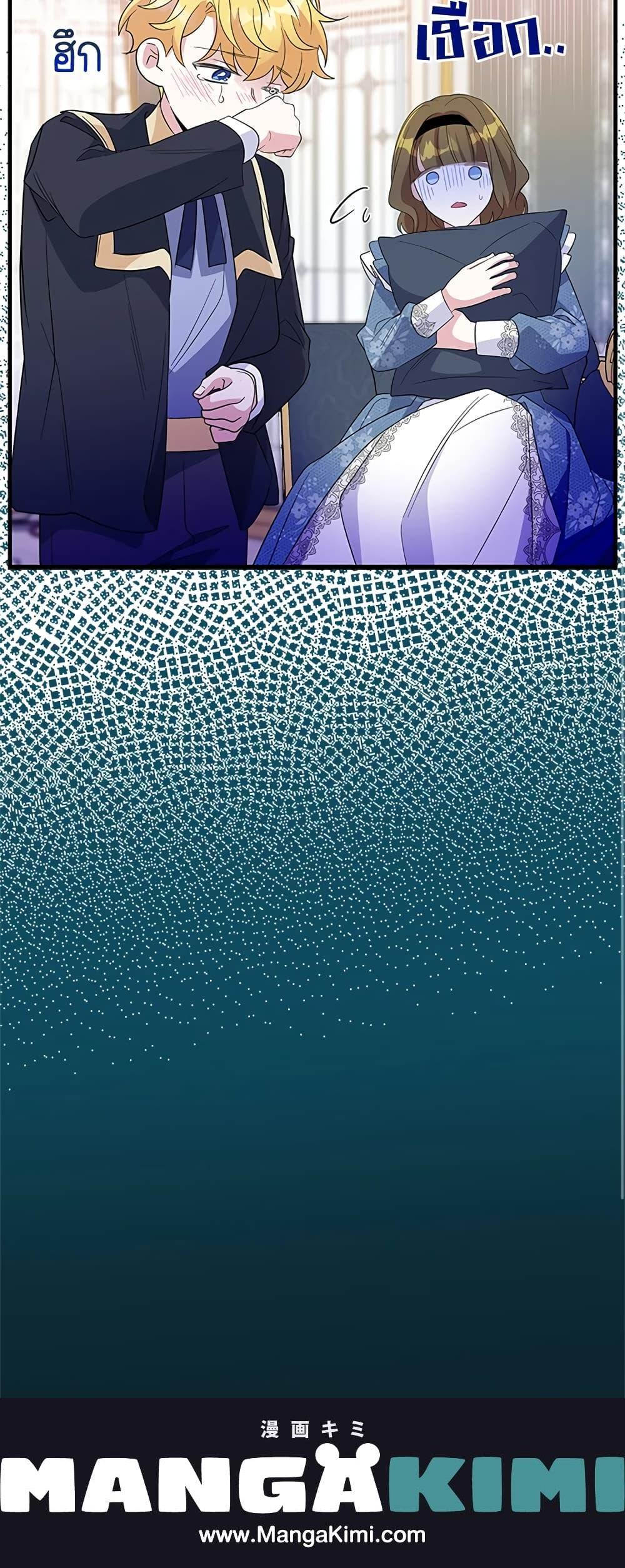 Manga-lc-com อ่านมังงะ อ่านการ์ตูน ออนไลน์ ฟรี Honey, I’m Going On a Strike ตอนที่ 1 2 3 4 5 6 7 8 9 10 11 12 13 14 ฟรี ไม่มีโฆษณา Manga-lc - อ่าน มังงะ อ่าน การ์ตูน ออนไลน์ อ่านมังงะ ฟรี