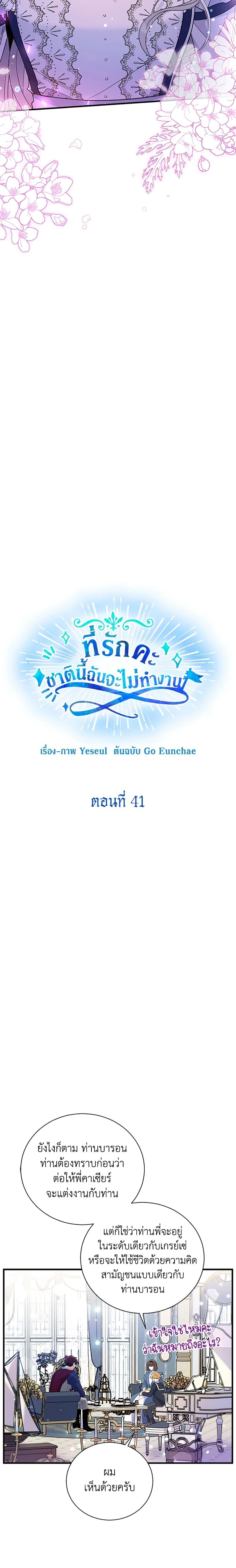 Manga-lc-com อ่านมังงะ อ่านการ์ตูน ออนไลน์ ฟรี Honey, I’m Going On a Strike ตอนที่ 1 2 3 4 5 6 7 8 9 10 11 12 13 14 ฟรี ไม่มีโฆษณา Manga-lc - อ่าน มังงะ อ่าน การ์ตูน ออนไลน์ อ่านมังงะ ฟรี