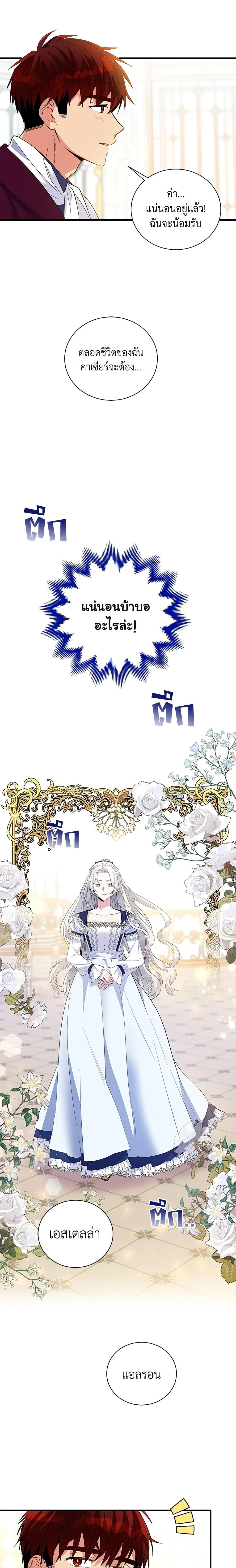 Manga-lc-com อ่านมังงะ อ่านการ์ตูน ออนไลน์ ฟรี Honey, I’m Going On a Strike ตอนที่ 1 2 3 4 5 6 7 8 9 10 11 12 13 14 ฟรี ไม่มีโฆษณา Manga-lc - อ่าน มังงะ อ่าน การ์ตูน ออนไลน์ อ่านมังงะ ฟรี