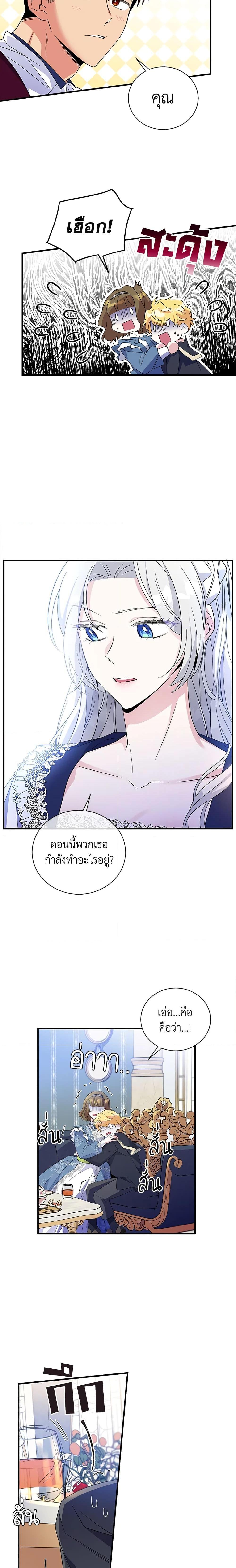 Manga-lc-com อ่านมังงะ อ่านการ์ตูน ออนไลน์ ฟรี Honey, I’m Going On a Strike ตอนที่ 1 2 3 4 5 6 7 8 9 10 11 12 13 14 ฟรี ไม่มีโฆษณา Manga-lc - อ่าน มังงะ อ่าน การ์ตูน ออนไลน์ อ่านมังงะ ฟรี