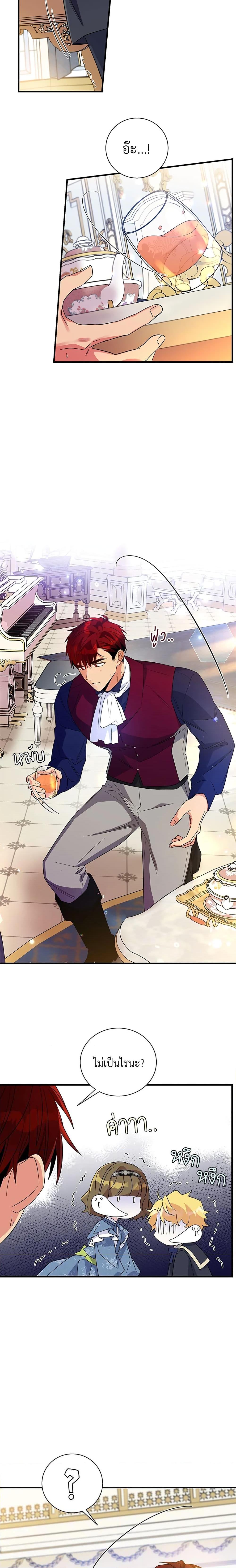 Manga-lc-com อ่านมังงะ อ่านการ์ตูน ออนไลน์ ฟรี Honey, I’m Going On a Strike ตอนที่ 1 2 3 4 5 6 7 8 9 10 11 12 13 14 ฟรี ไม่มีโฆษณา Manga-lc - อ่าน มังงะ อ่าน การ์ตูน ออนไลน์ อ่านมังงะ ฟรี