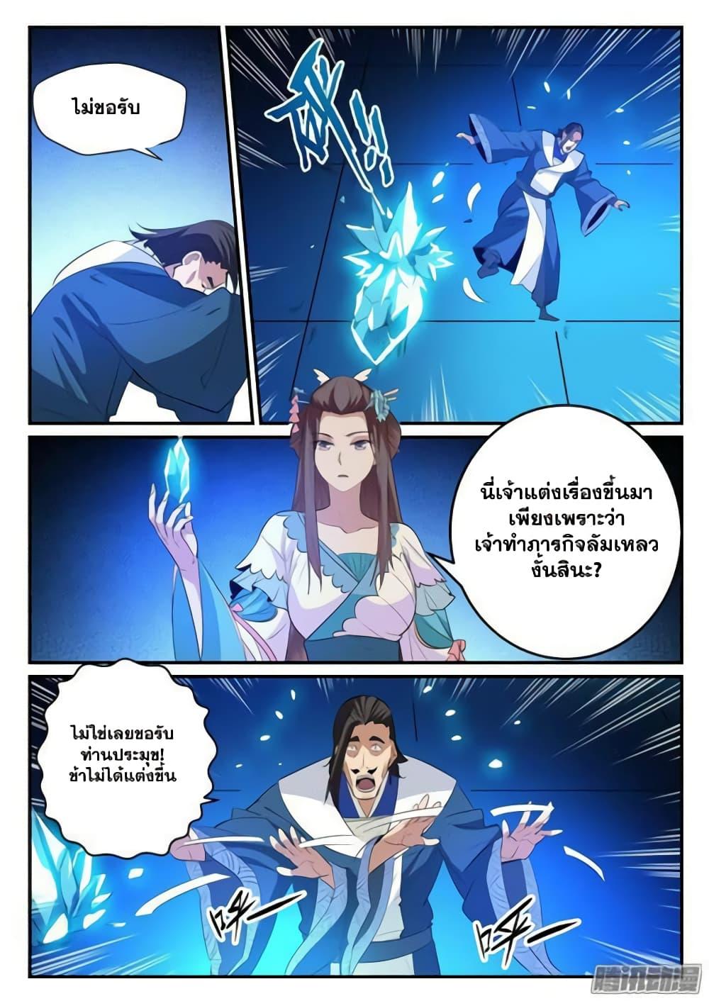 Manga-lc-com อ่านมังงะ อ่านการ์ตูน ออนไลน์ ฟรี Bailian Chengshen ตอนที่ 1 2 3 4 5 6 7 8 9 10 11 12 13 14 ฟรี ไม่มีโฆษณา Manga-lc - อ่าน มังงะ อ่าน การ์ตูน ออนไลน์ อ่านมังงะ ฟรี
