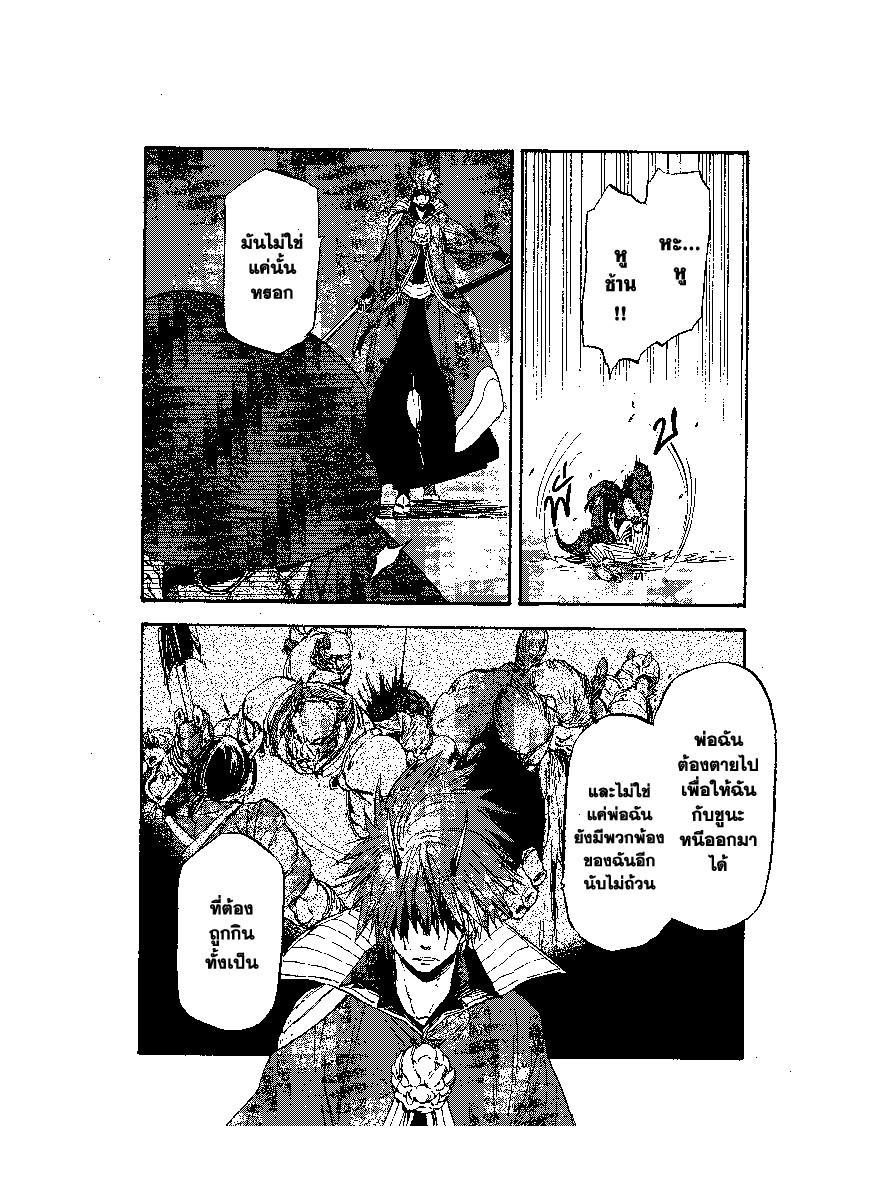 Manga-lc-com อ่านมังงะ อ่านการ์ตูน ออนไลน์ ฟรี Tensei shitara Slime Datta Ken ตอนที่ 1 2 3 4 5 6 7 8 9 10 11 12 13 14 ฟรี ไม่มีโฆษณา Manga-lc - อ่าน มังงะ อ่าน การ์ตูน ออนไลน์ อ่านมังงะ ฟรี