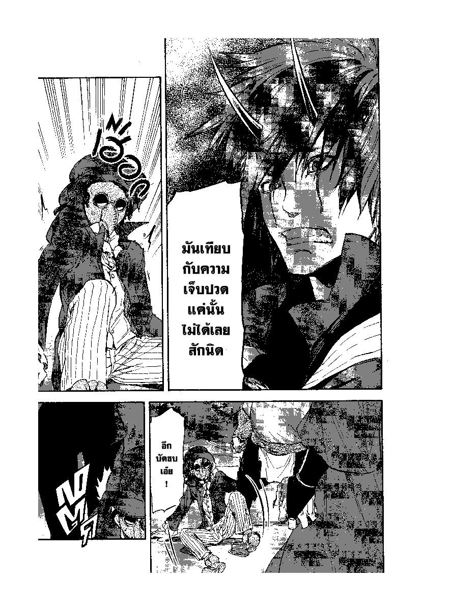 Manga-lc-com อ่านมังงะ อ่านการ์ตูน ออนไลน์ ฟรี Tensei shitara Slime Datta Ken ตอนที่ 1 2 3 4 5 6 7 8 9 10 11 12 13 14 ฟรี ไม่มีโฆษณา Manga-lc - อ่าน มังงะ อ่าน การ์ตูน ออนไลน์ อ่านมังงะ ฟรี