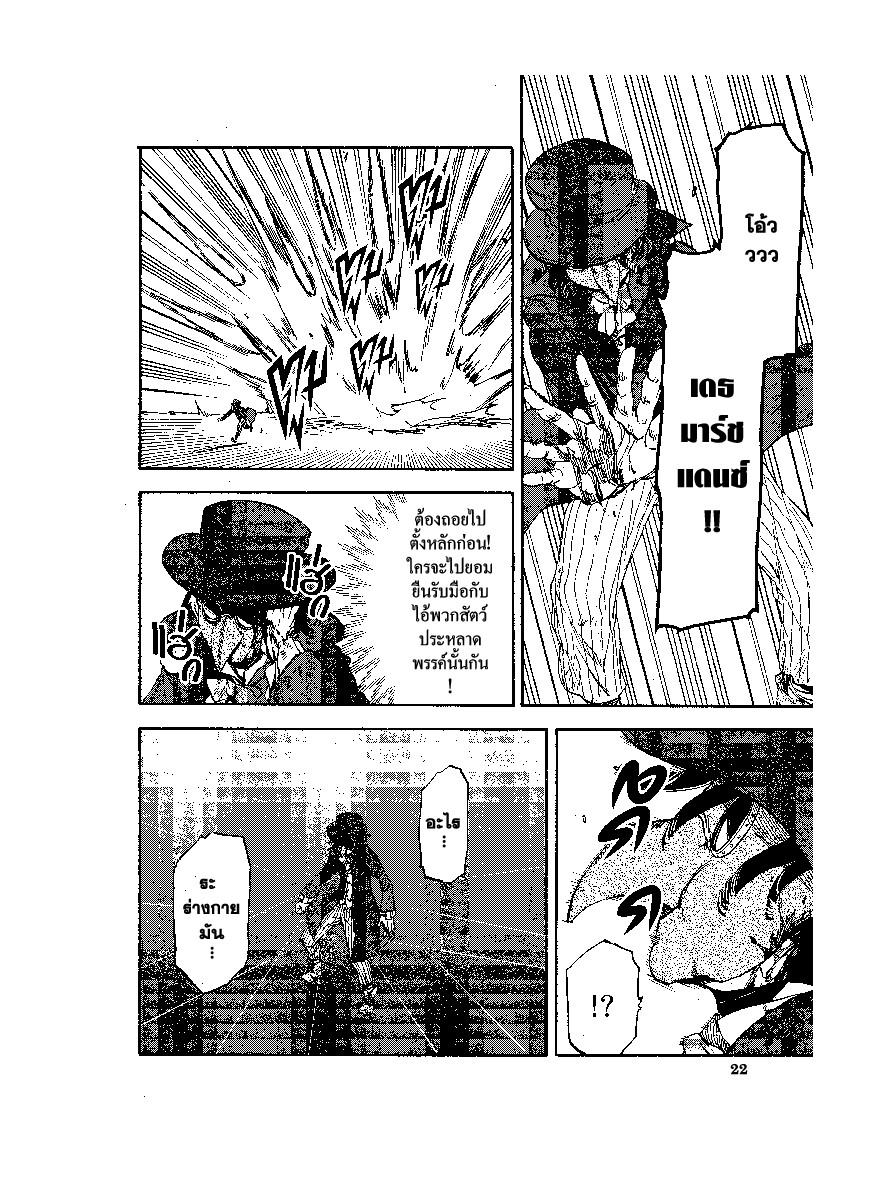 Manga-lc-com อ่านมังงะ อ่านการ์ตูน ออนไลน์ ฟรี Tensei shitara Slime Datta Ken ตอนที่ 1 2 3 4 5 6 7 8 9 10 11 12 13 14 ฟรี ไม่มีโฆษณา Manga-lc - อ่าน มังงะ อ่าน การ์ตูน ออนไลน์ อ่านมังงะ ฟรี