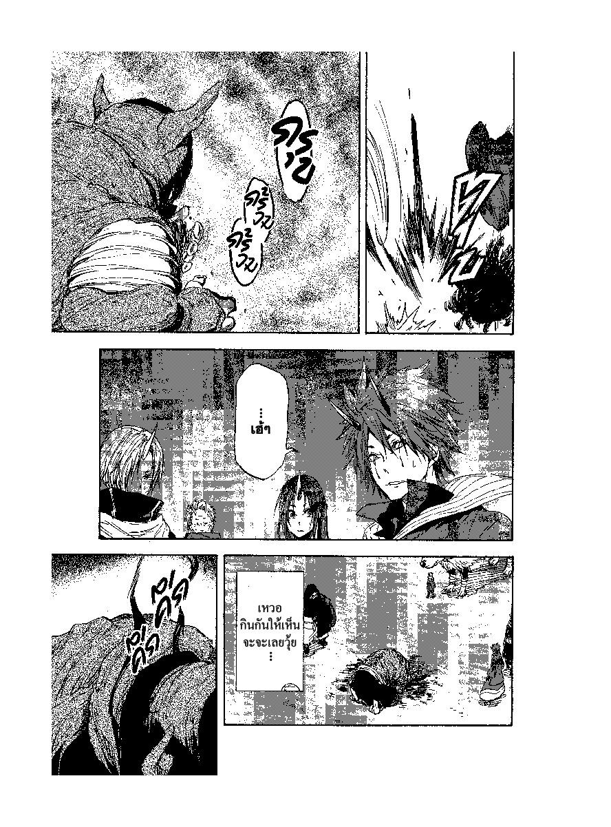 Manga-lc-com อ่านมังงะ อ่านการ์ตูน ออนไลน์ ฟรี Tensei shitara Slime Datta Ken ตอนที่ 1 2 3 4 5 6 7 8 9 10 11 12 13 14 ฟรี ไม่มีโฆษณา Manga-lc - อ่าน มังงะ อ่าน การ์ตูน ออนไลน์ อ่านมังงะ ฟรี