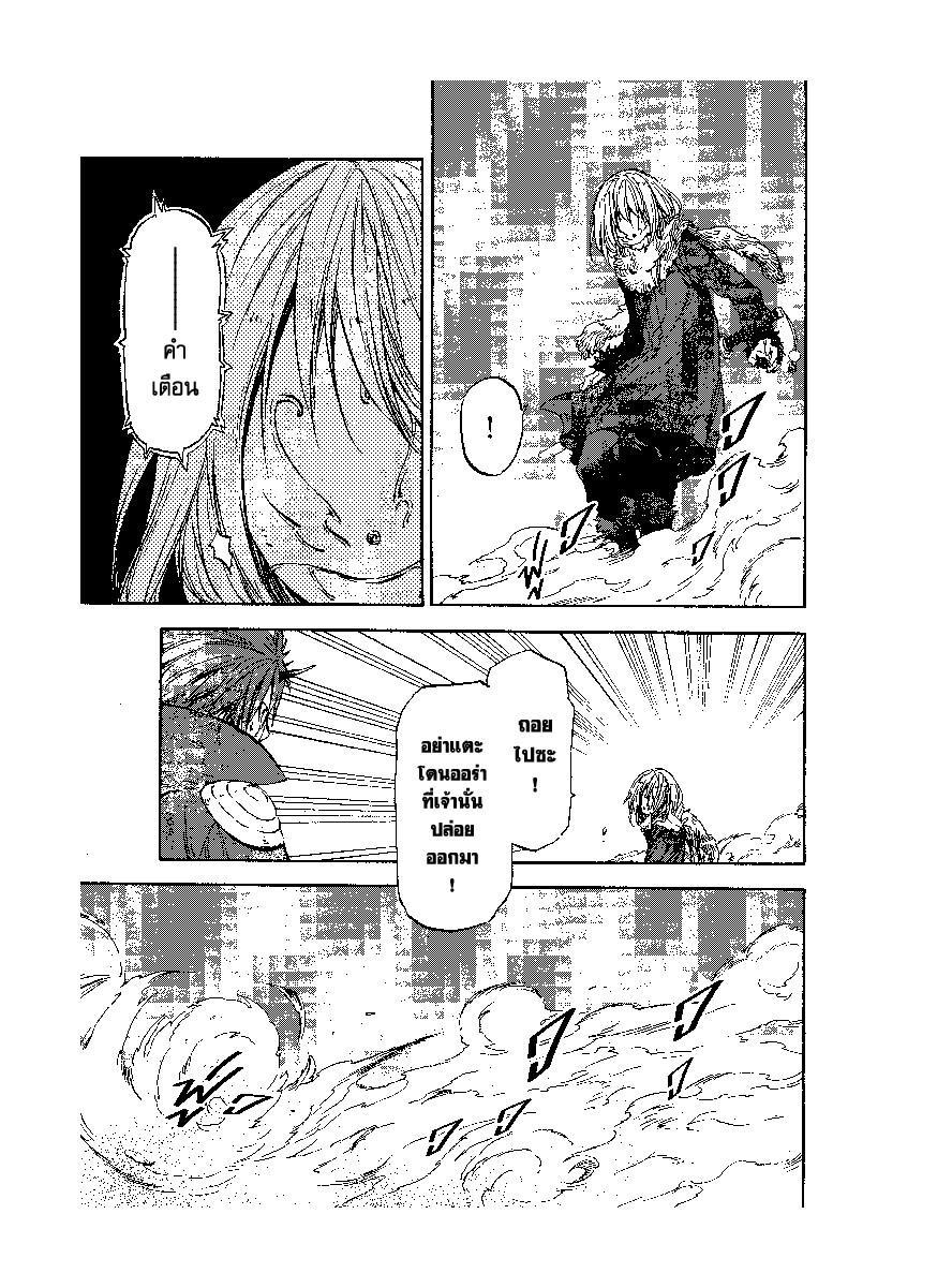Manga-lc-com อ่านมังงะ อ่านการ์ตูน ออนไลน์ ฟรี Tensei shitara Slime Datta Ken ตอนที่ 1 2 3 4 5 6 7 8 9 10 11 12 13 14 ฟรี ไม่มีโฆษณา Manga-lc - อ่าน มังงะ อ่าน การ์ตูน ออนไลน์ อ่านมังงะ ฟรี
