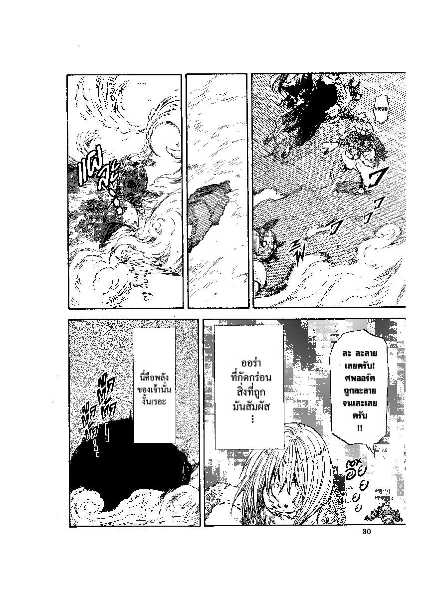 Manga-lc-com อ่านมังงะ อ่านการ์ตูน ออนไลน์ ฟรี Tensei shitara Slime Datta Ken ตอนที่ 1 2 3 4 5 6 7 8 9 10 11 12 13 14 ฟรี ไม่มีโฆษณา Manga-lc - อ่าน มังงะ อ่าน การ์ตูน ออนไลน์ อ่านมังงะ ฟรี